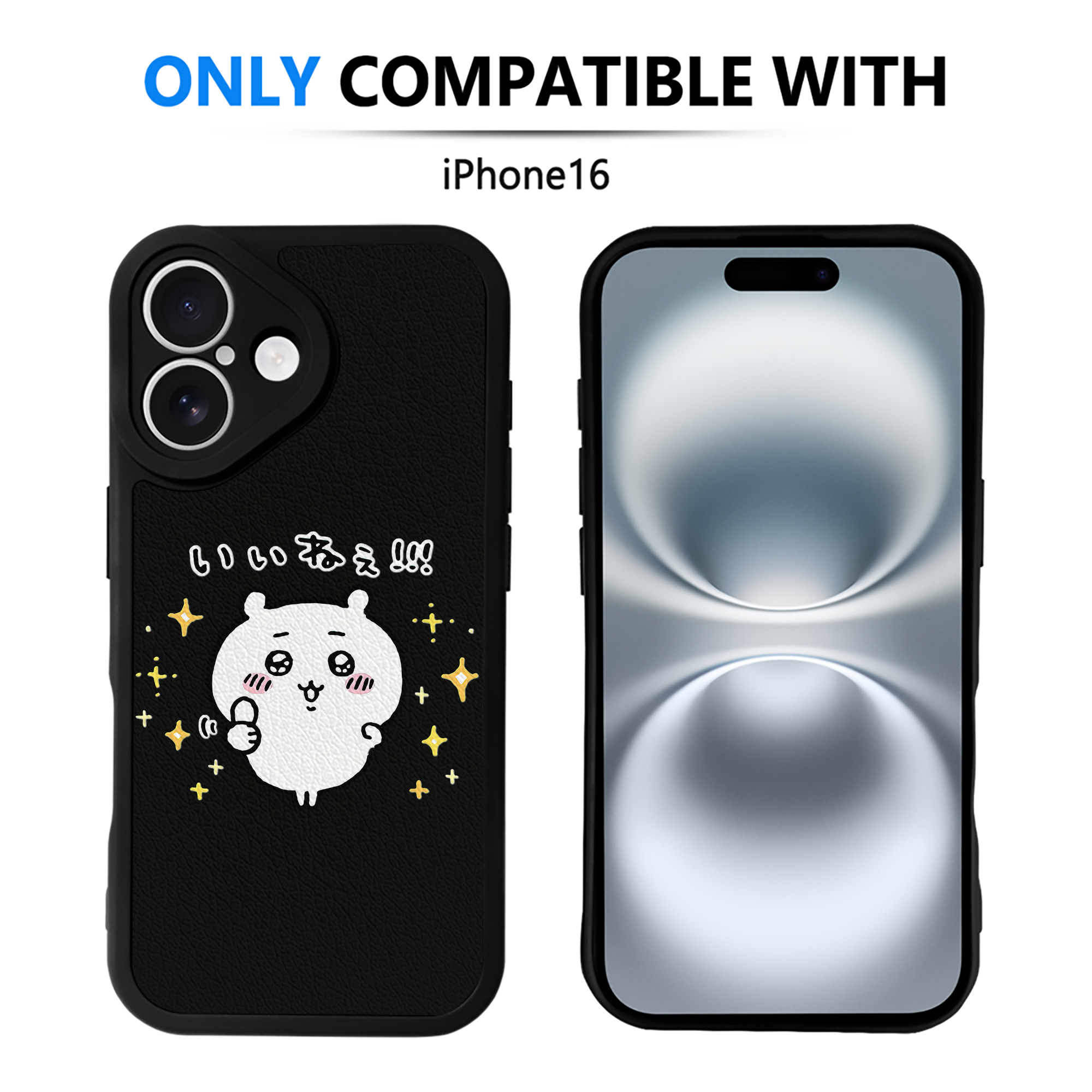 （画像用） ちいかわ ちいかわ Chii-kawa chiikawa 【iPhone 16シリーズ対応】シリコンスマホケース（レザー調） 材質：シリコン